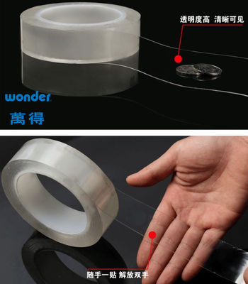 Strong Adhesive Reusable Nano Tape Roll Waterproof  Sticky Removed